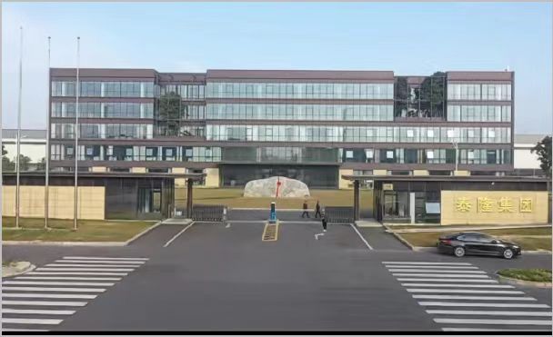 BOYU BO Industrial Gear Reducer Factory — Office Building