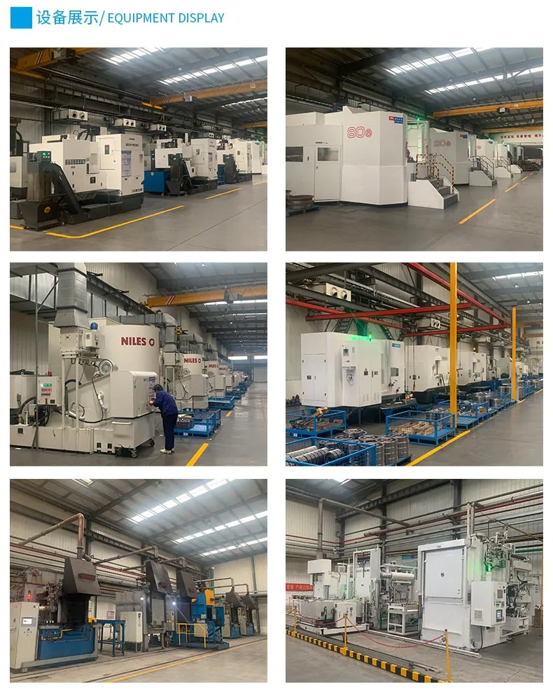 BOYU Factory